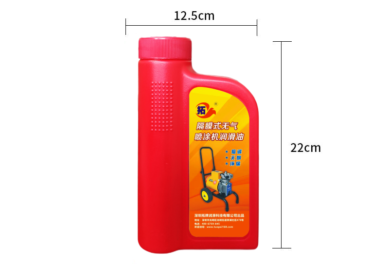 隔膜式噴涂機潤滑油