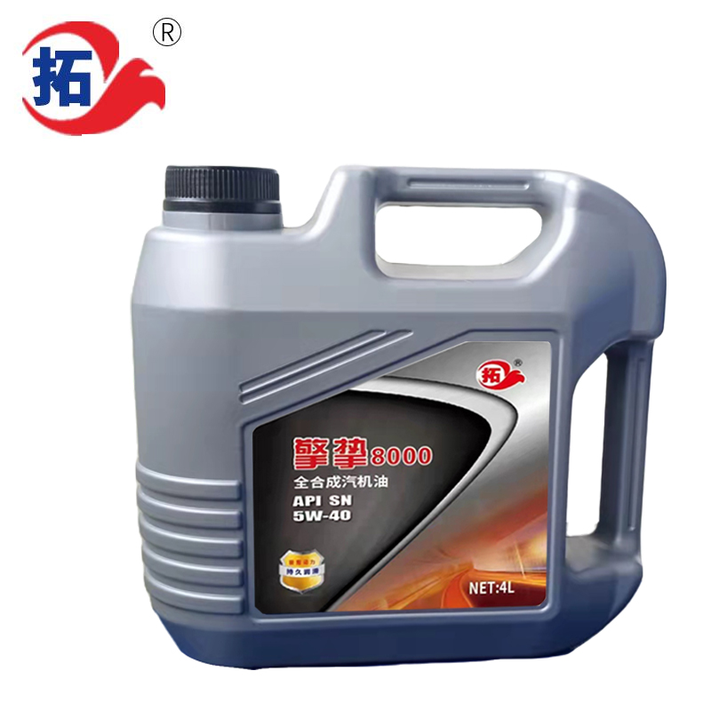 全合成汽油機油
