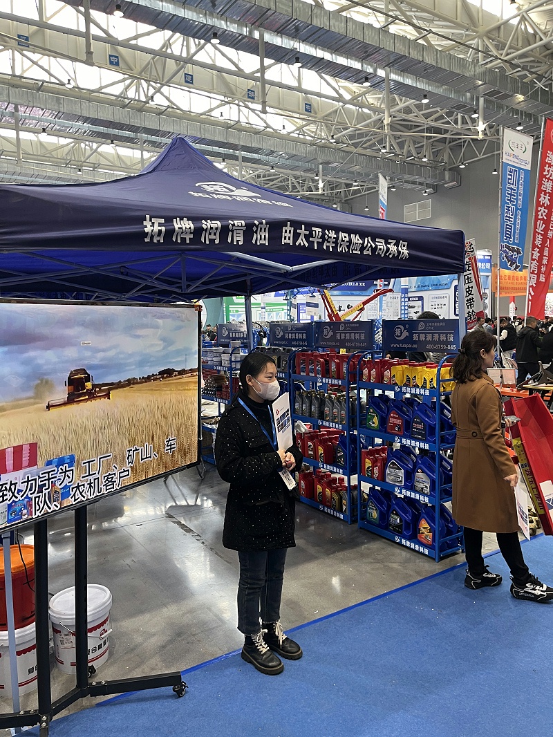 駐馬店農(nóng)機展