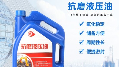 液壓油如何助力改善工程機械“爬行”現象