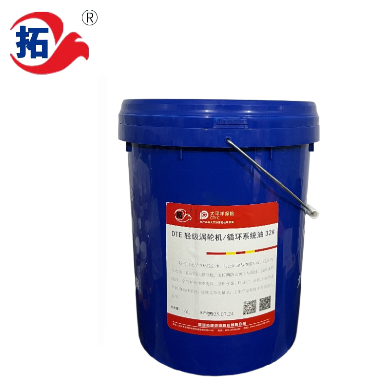 DTE 輕級渦輪機/循環系統油