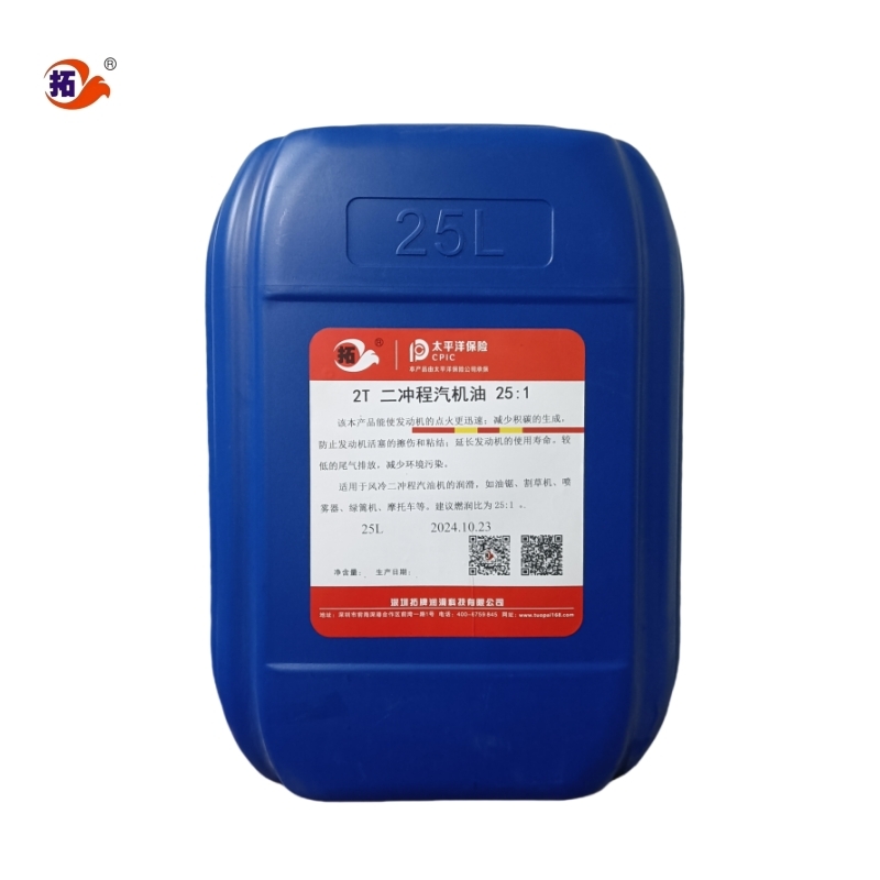 二沖程機油25:1 (25L)