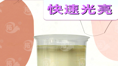 潤滑油的水污染及檢測方法