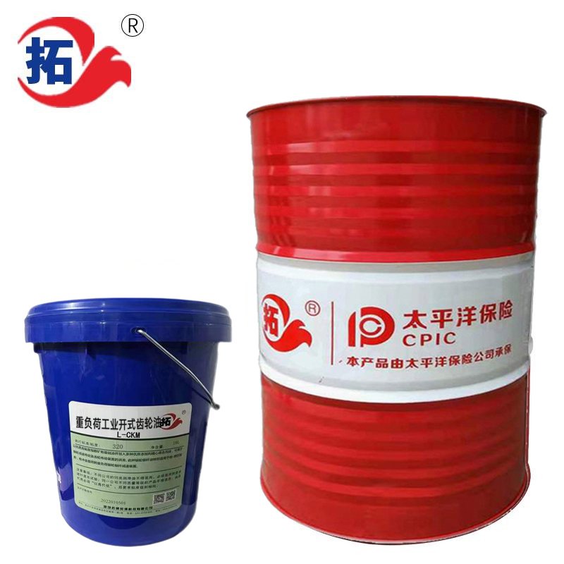 重負荷工業開式齒輪油