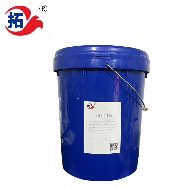 沖壓拉伸油