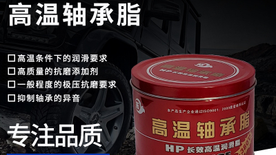 潤滑脂的質量可以根據顏色判斷嗎？