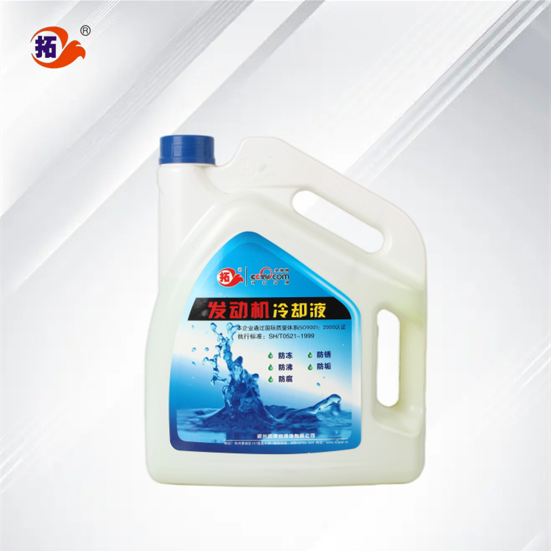 發動機冷卻/防凍液