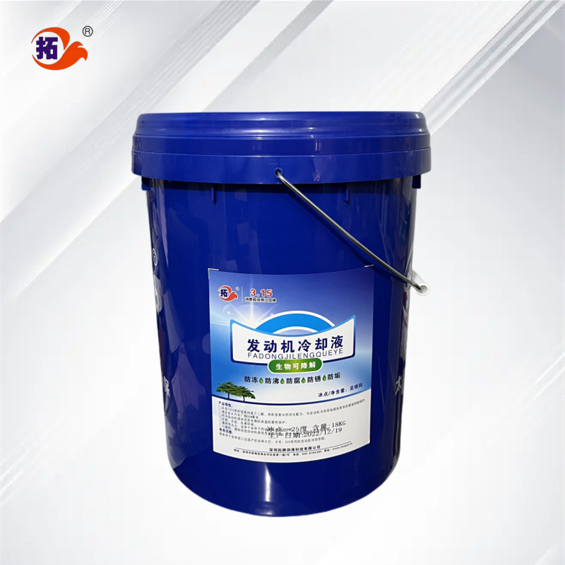 乙二醇防凍液/發動機冷卻液