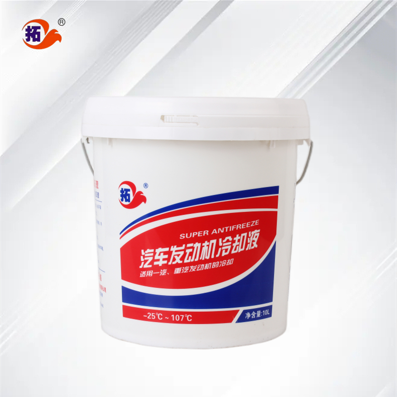 汽車發動機冷卻液/防凍液