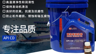 縱覽工程機械設備用油1之發動機油