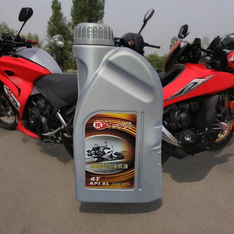 摩托車油